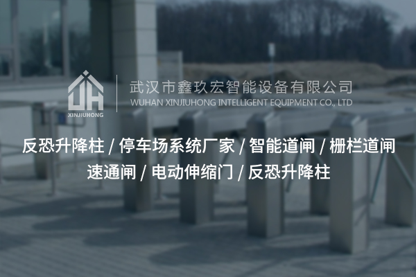 速通閘秒過(guò)，小區(qū)通行也能“狂飆”