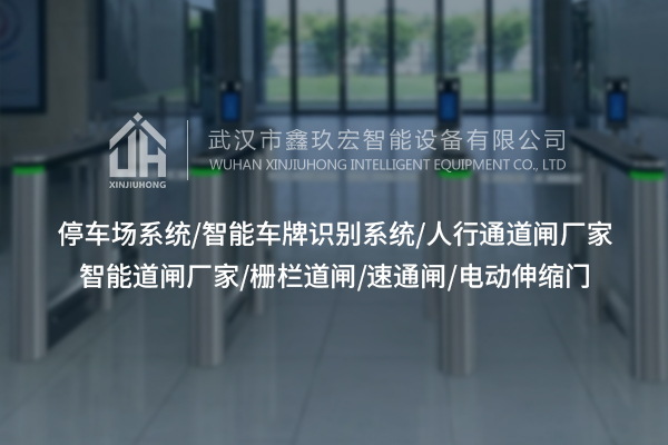 速通閘開(kāi)掛，校園通行快到?jīng)]朋友